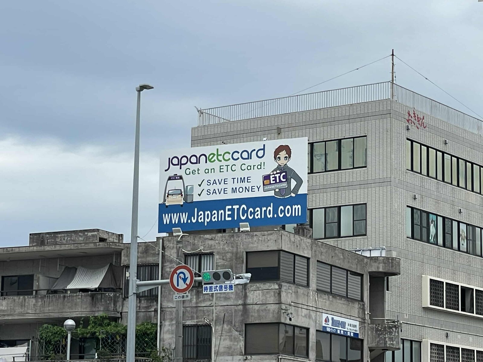 B-13 — 国道58号線 — 3