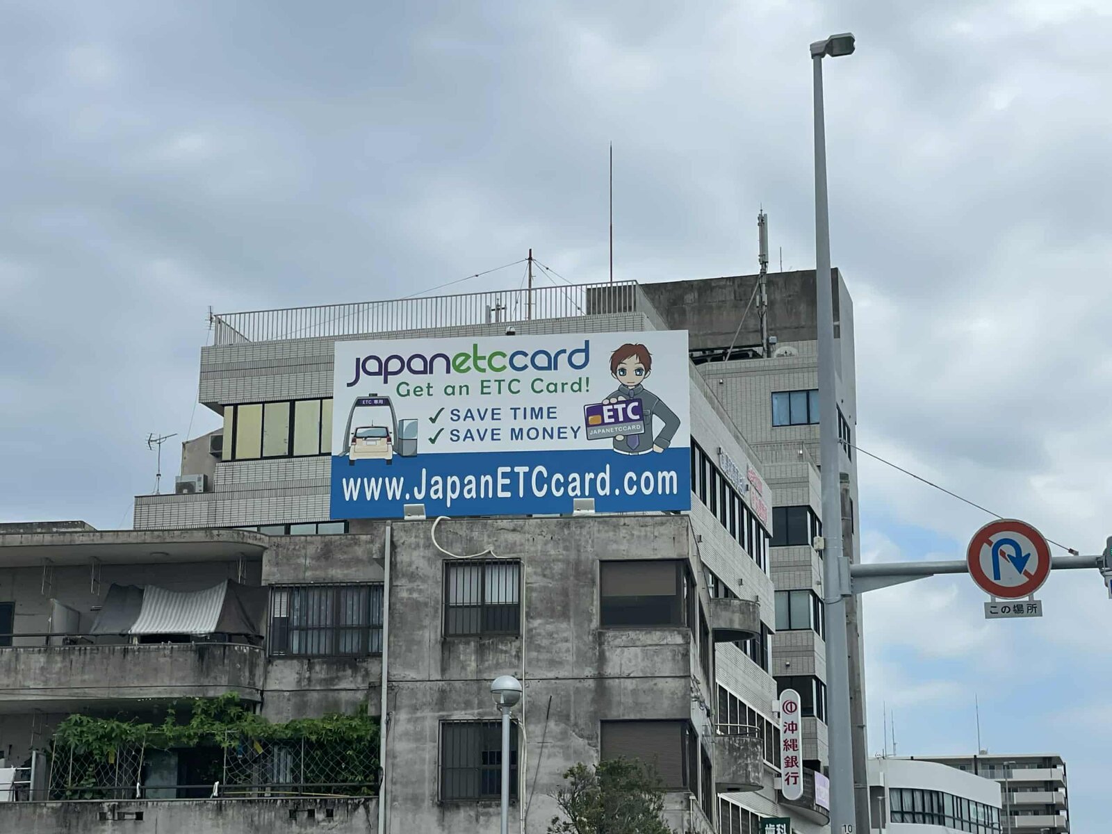 B-13 — 国道58号線 — 5