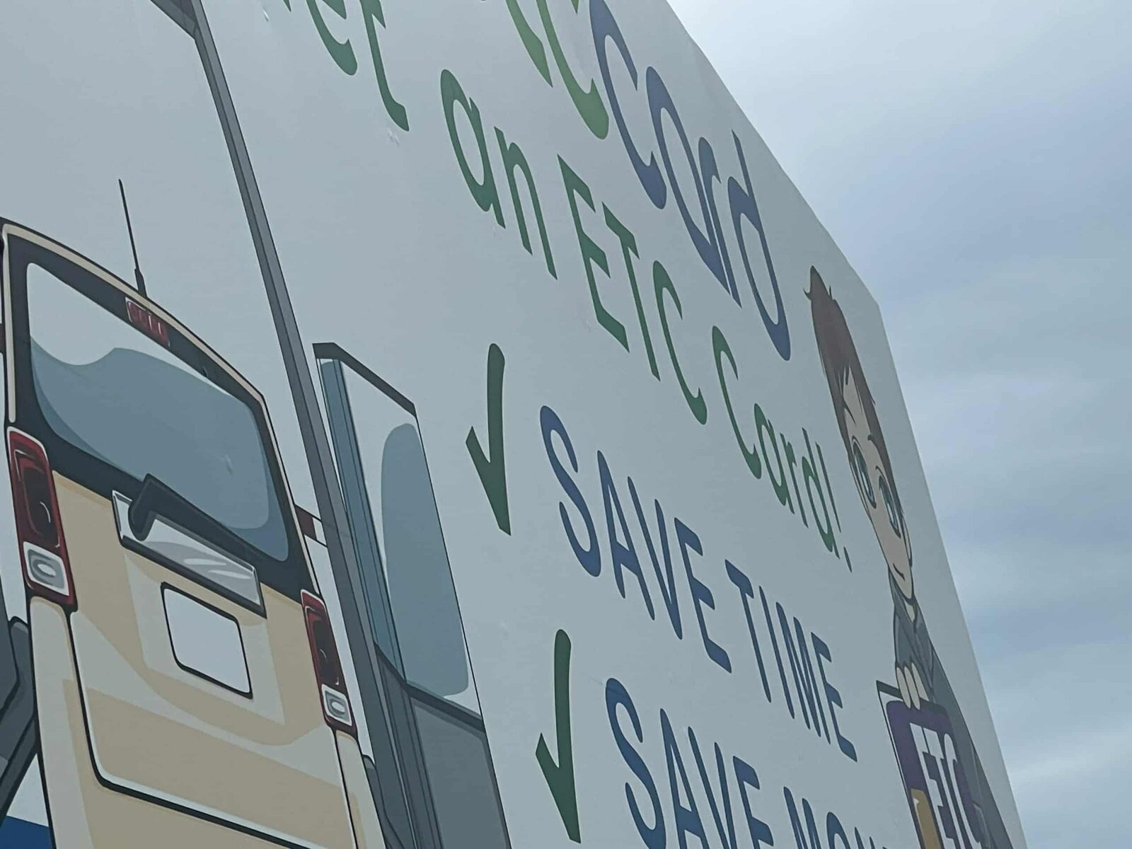 B-13 — 国道58号線 — 11
