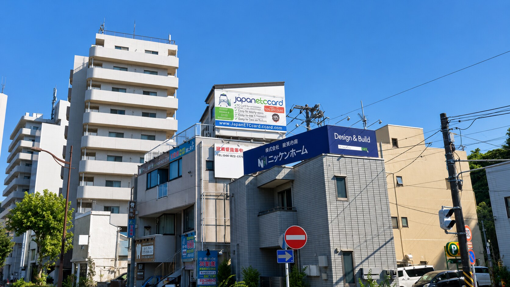 横須賀 — 本社拠点 — 2