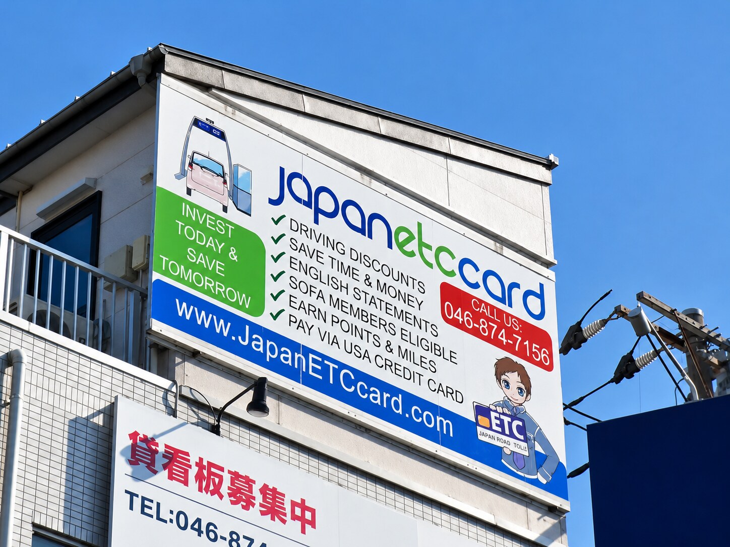 横須賀 — 本社拠点 — 4