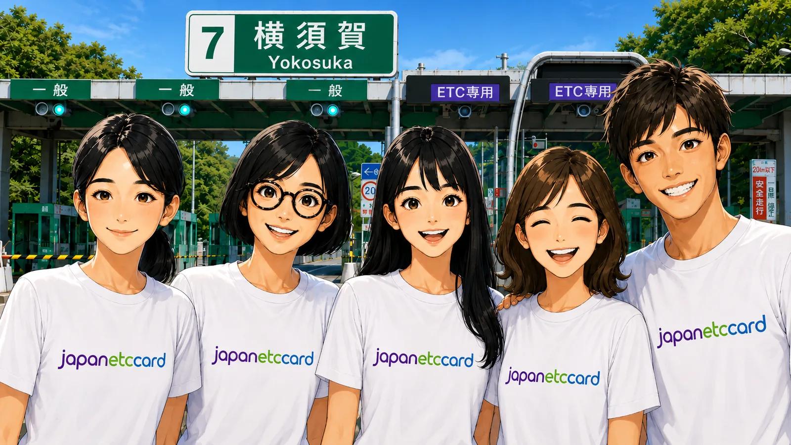 At the Yokosuka toll gate — the team in our HQ city.